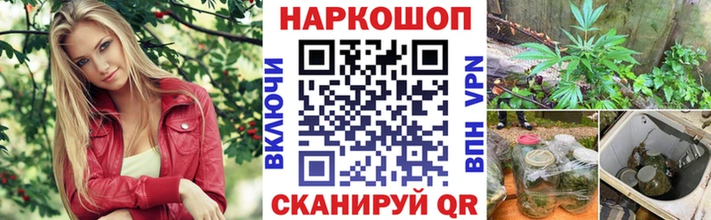 Названия наркотиков Ухта ГАШИШ APVP Галлюциногенные грибы Мефедрон