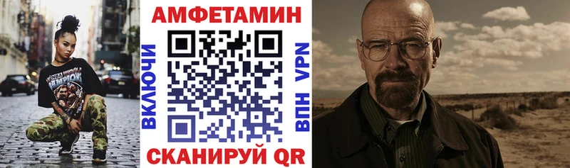 купить  цена  даркнет формула  Амфетамин VHQ  Ухта 