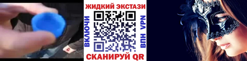 БУТИРАТ бутандиол  ссылка на мегу вход  Ухта  закладки 