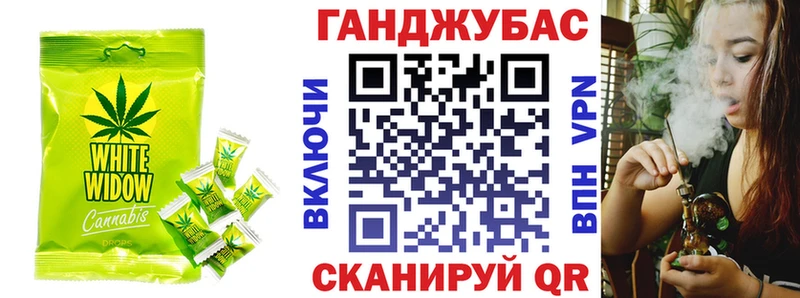 Canna-Cookies марихуана Ухта