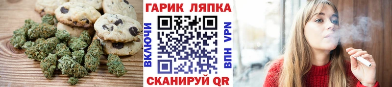 Cannafood марихуана  Ухта 