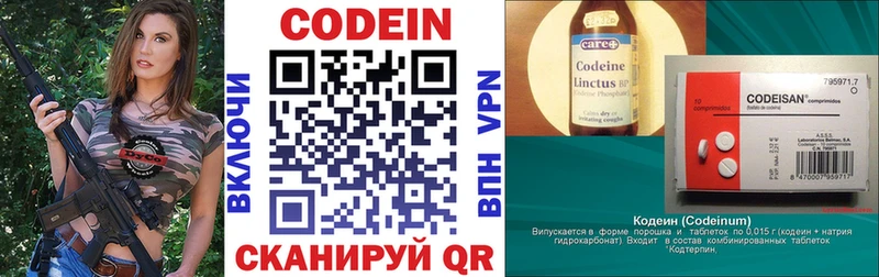 Кодеиновый сироп Lean напиток Lean (лин)  kraken как войти  Ухта  где найти  
