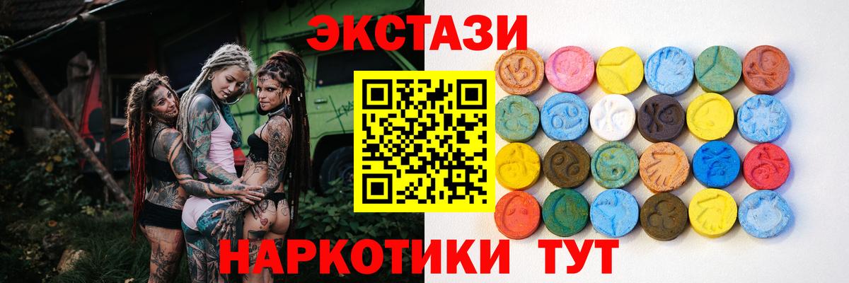 Экстази mix  ЭКСТАЗИ бентли  Вход с VPN  Экстази  Ухта 