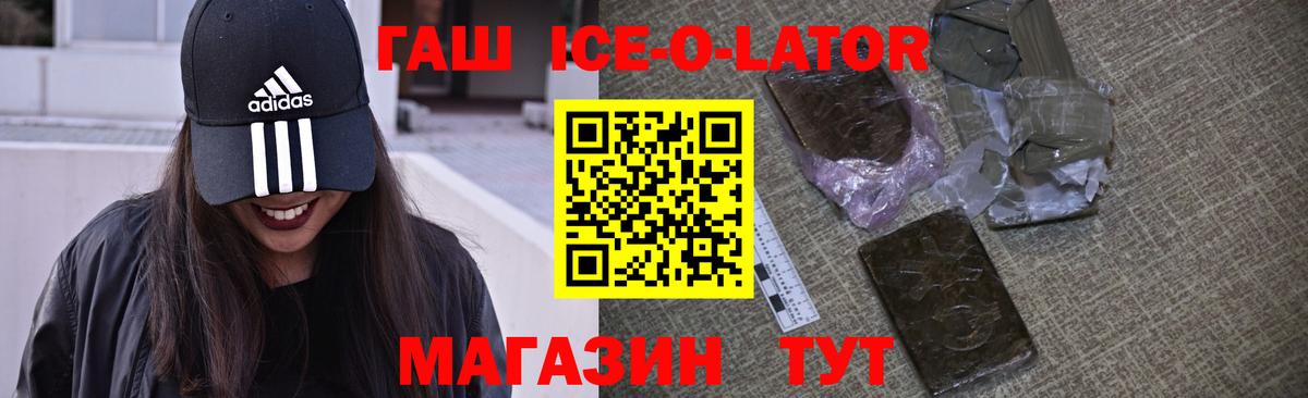 Гашиш 40% ТГК  Вход с VPN  Ухта  Гашиш Cannabis 