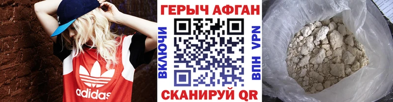 ГЕРОИН гречка где купить наркоту Ухта