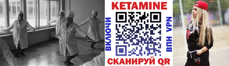 mega   Ухта  КЕТАМИН VHQ  купить  