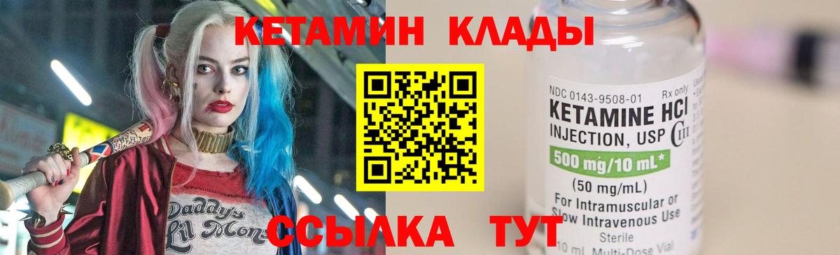 Ухта  Конопля  Вход с VPN  Купить наркотик  Альфа ПВП СОЛЬ кристаллы  Меф кристаллы  КОКАИН  ГАШИШ 
