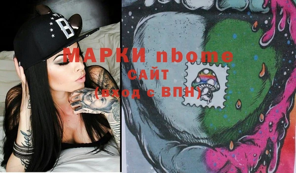 героин Алексин
