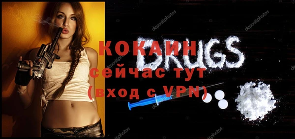 героин Алексин