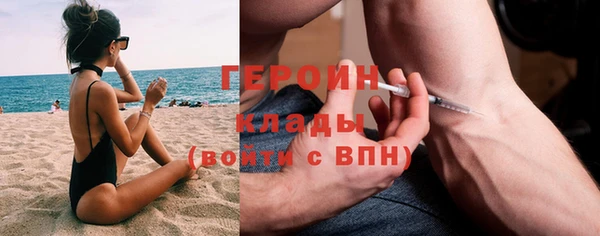 героин Алексин