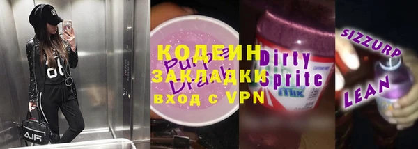 наркотики Алексеевка