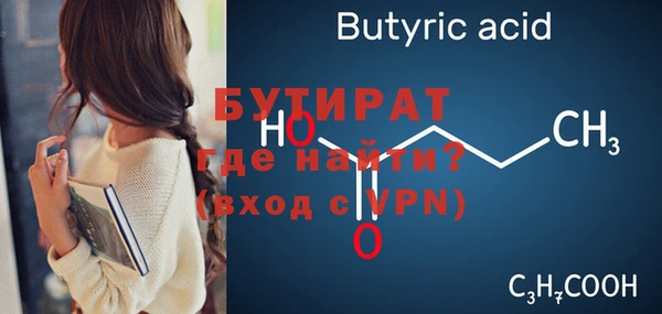 бутик Алзамай