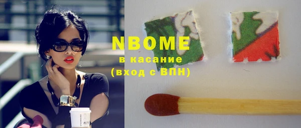 наркотики Алексеевка
