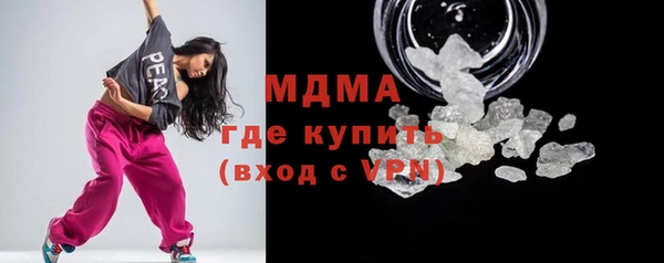 ECSTASY Абинск