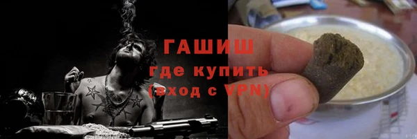 героин Алексин