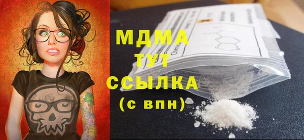 MDMA Россошь