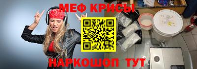прущая мука Рыбинск
