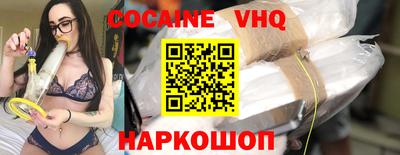 прущая мука Рыбинск