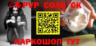 крисы Рязань