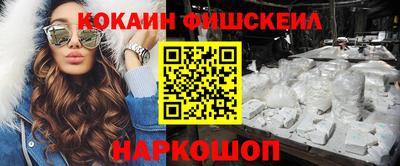 амфетамин Рузаевка