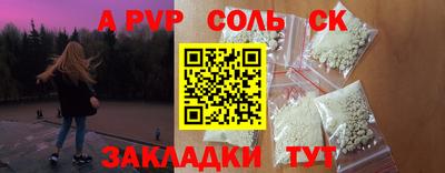 крисы Рязань