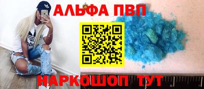 прущая мука Рыбинск