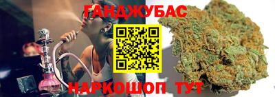 амфетамин Рузаевка