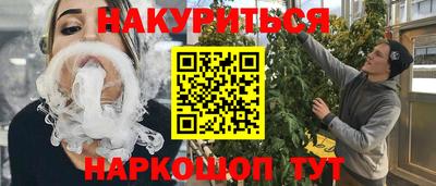 крисы Рязань
