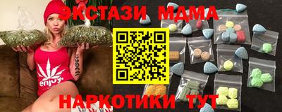 амфетамин Рузаевка