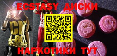 амфетамин Рузаевка
