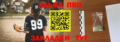 прущая мука Рыбинск