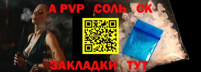 крисы Рязань