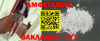 амфетамин Рузаевка