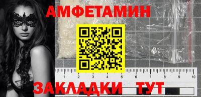 амфетамин Рузаевка