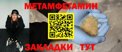 прущая мука Рыбинск