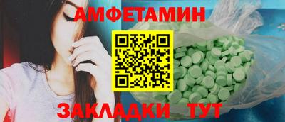 прущая мука Рыбинск
