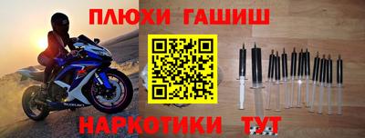 амфетамин Рузаевка