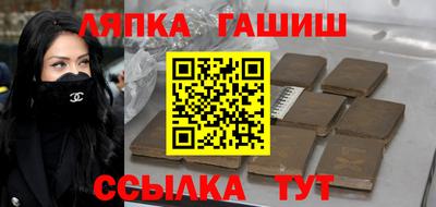 амфетамин Рузаевка
