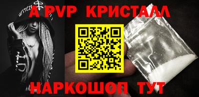 амфетамин Рузаевка