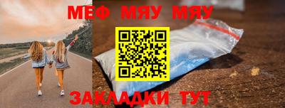 прущая мука Рыбинск