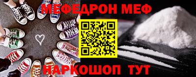 амфетамин Рузаевка