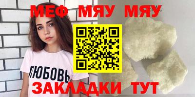 прущая мука Рыбинск