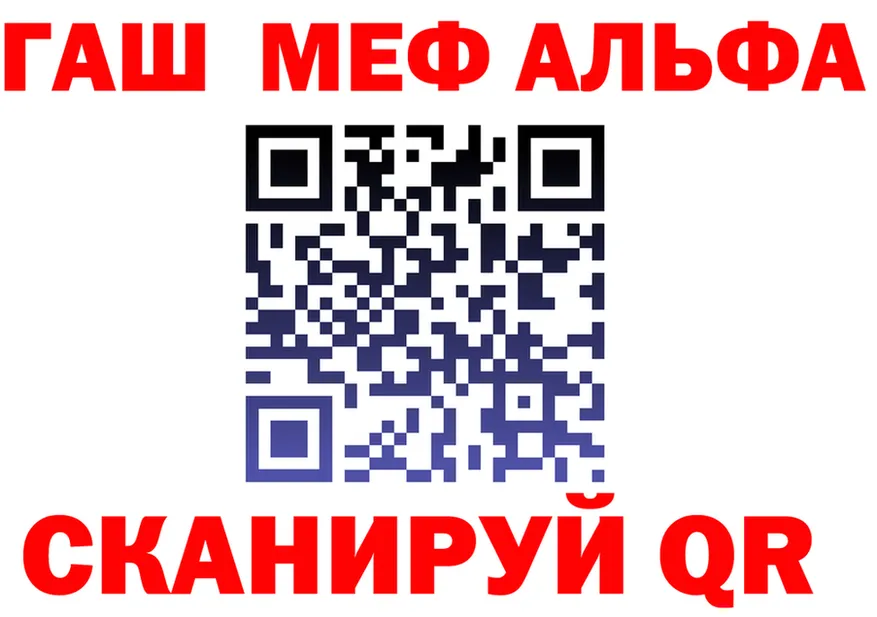 ГАШ Premium как войти площадка мега Ухта