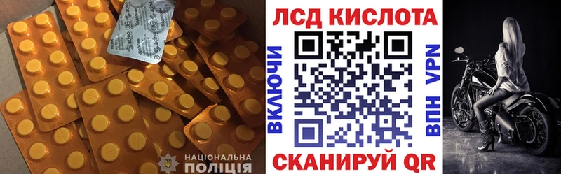 где найти   KRAKEN ТОР  ЛСД экстази кислота  Ухта 