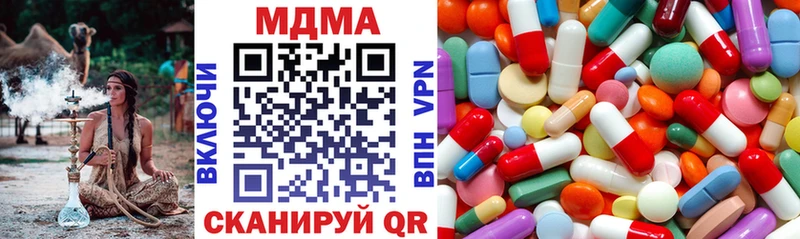 MEGA ТОР маркетплейс Telegram Ухта MDMA Molly наркота