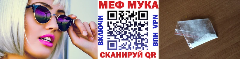 МЯУ-МЯУ 4 MMC  купить наркоту  Ухта 