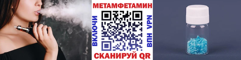 где продают Ухта мега сайт Метамфетамин Декстрометамфетамин 99.9%