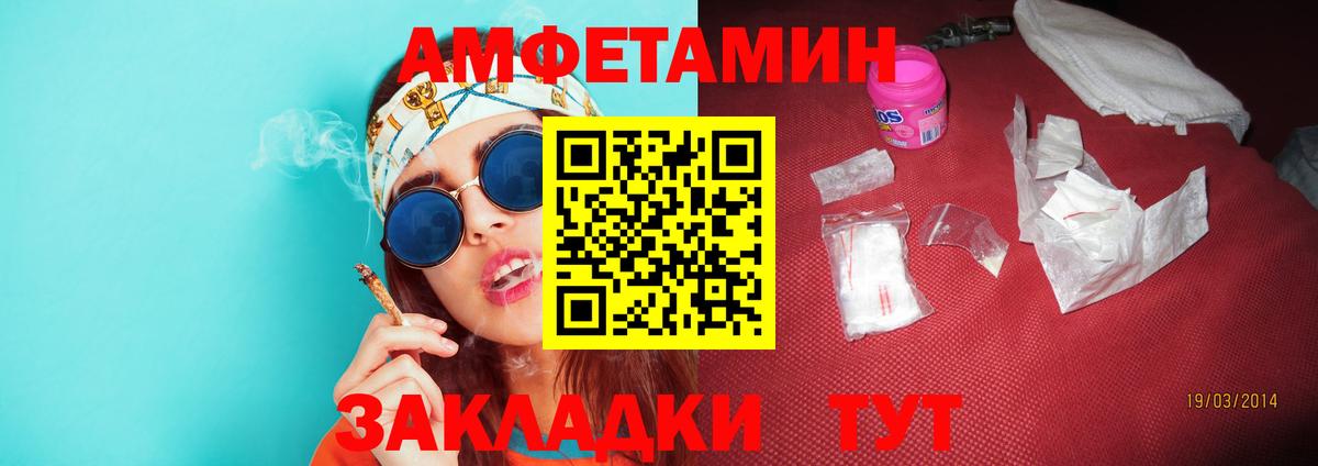 МЕТАМФЕТАМИН  МЕТАМФЕТАМИН Декстрометамфетамин 99.9%  Вход с VPN  Ухта 