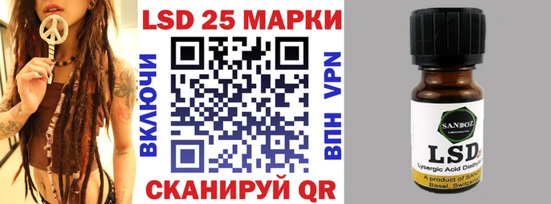Наркотические марки 1500мкг  купить  цена  KRAKEN сайт  Ухта 