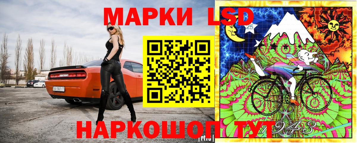 Наркотические марки 1500мкг  Наркотические марки  Ухта  Вход с VPN 